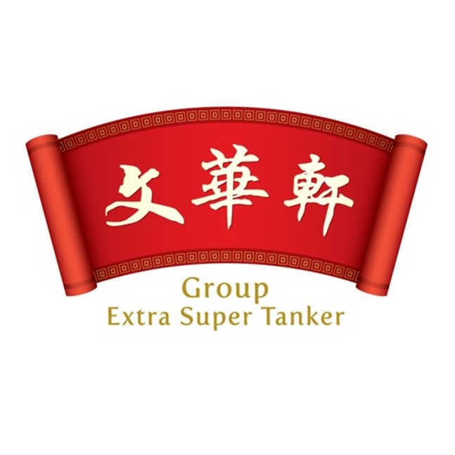 Extra Super Tanker – Tropicana Gardens Mall