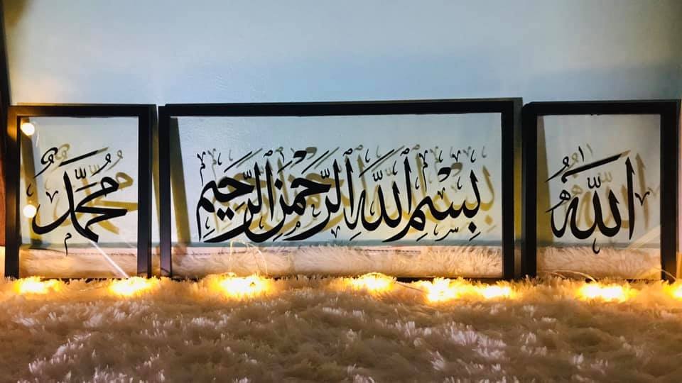 AKK Islamic Frame
