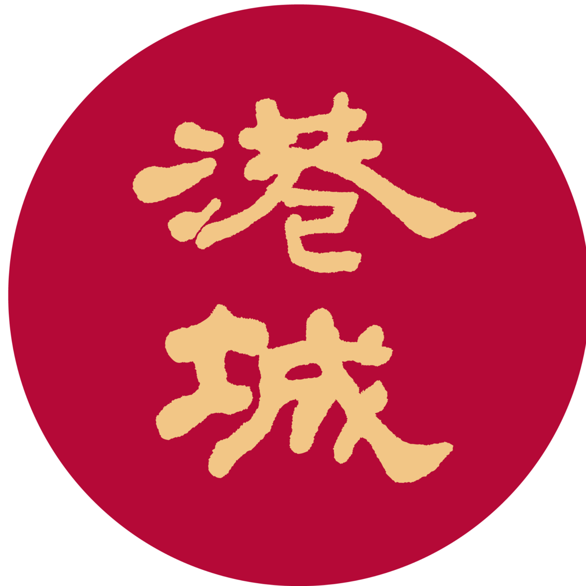 ORIENTAL PAVILION