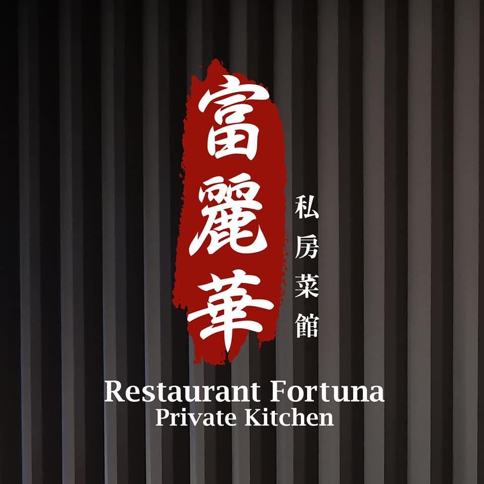 Fortuna Palace Seafood Restaurant