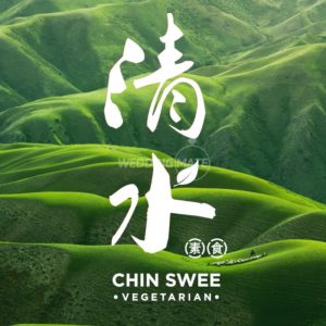 CHIN SWEE VEGETARIAN CUISINE