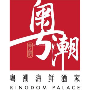 Grand Kingdom Restaurant