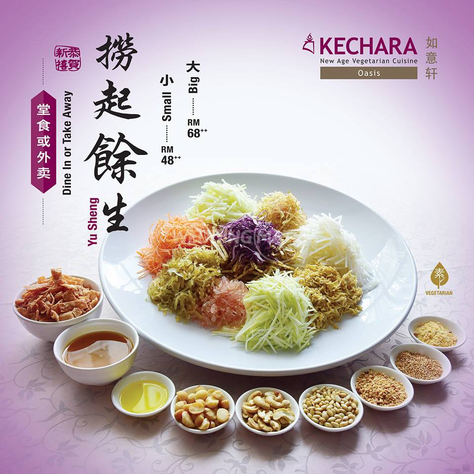 Kechara Oasis New Age Vegetarian Restaurant