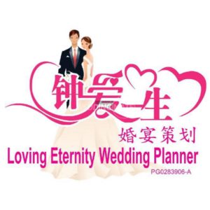 loving eternity wedding planner