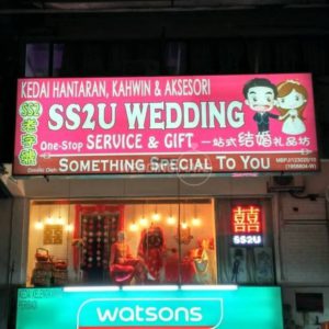 SS2U Wedding