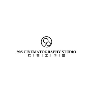 90s Cinematography Studio