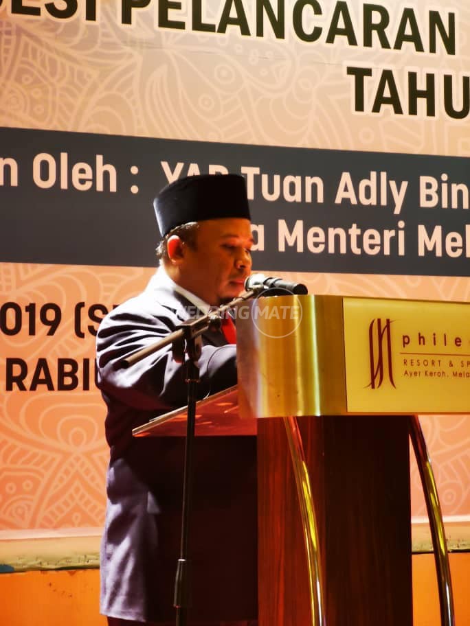 Majlis Agama Islam Melaka