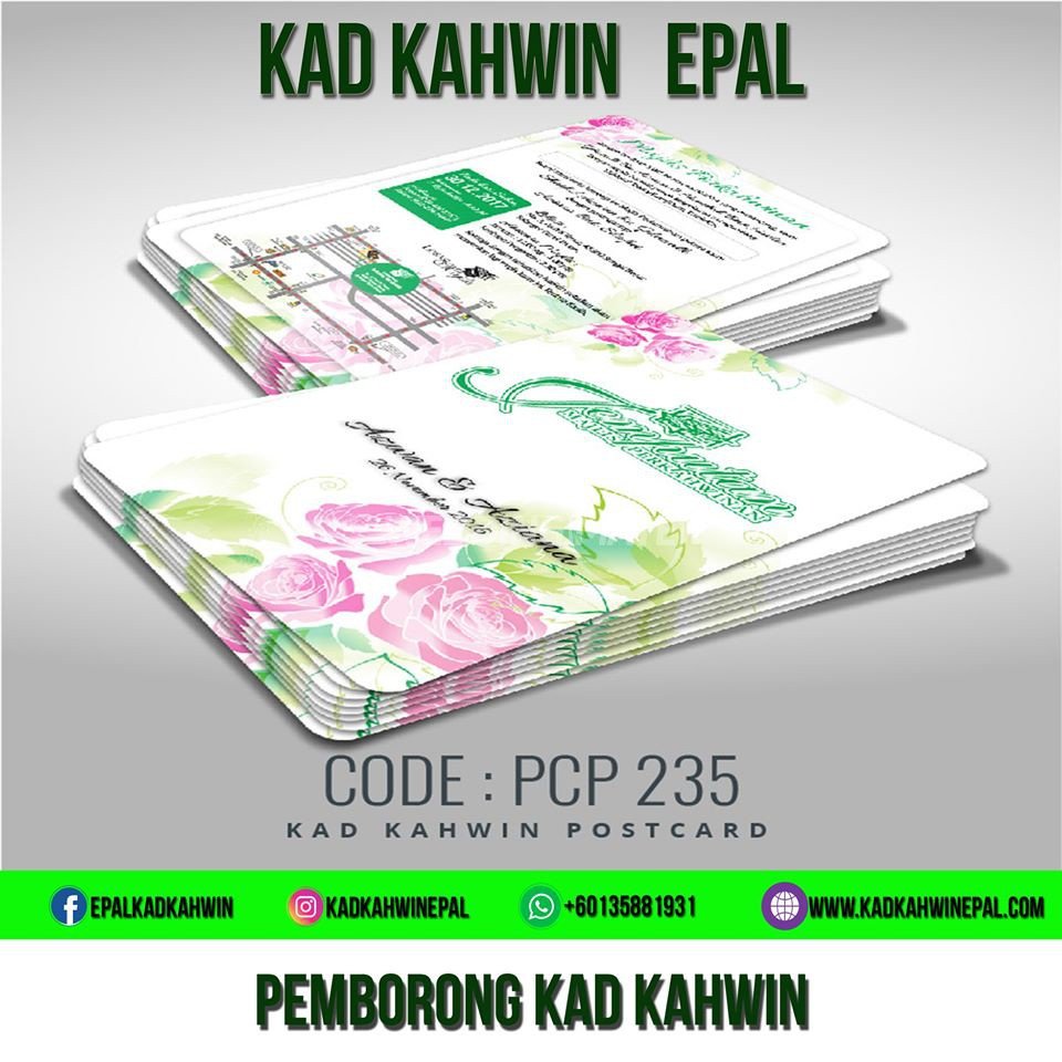 Epal Kadkahwin