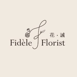 Fidele Florist - Kuala Lumpur