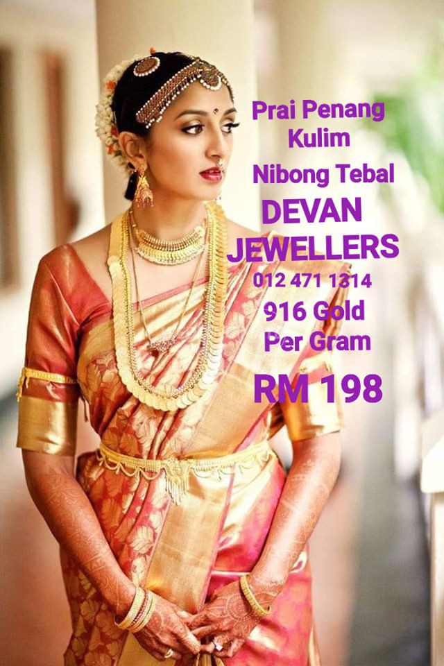 Devan Jewellers Sdn Bhd