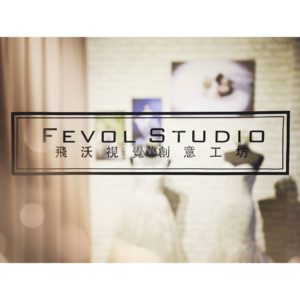 Fevol Studio 飛沃視覺 - Bridal