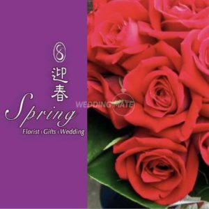 Spring Florist & Gifts