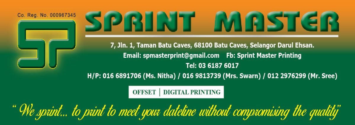 Sprint Master Printing