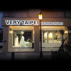 Very Taipei Wedding World