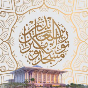 Pusat Kursus Kahwin - Masjid Tuanku Mizan Zainal Abidin